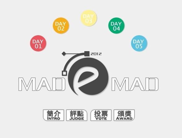 MADeMAD 2012活动官网剪影