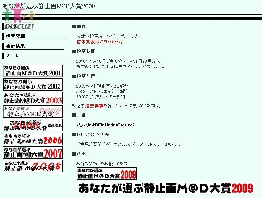 红白公式网站