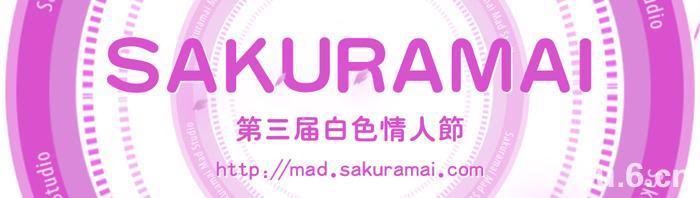SKM第三次年度活动LOGO